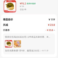 订单截图缩略图