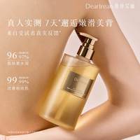 88VIP：Dear Irean 香氛果酸沐浴露持久留香控油净洁亲肤温和丝滑享受滋润