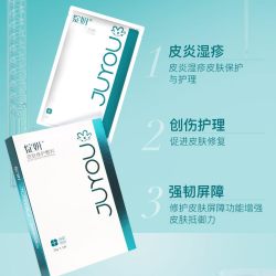 绽妍 械字号皮肤屏护医用敷料术后反黑非面膜冷敷贴组合TK 院线白膜5片+白胶原1片+反黑贴4片