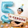 寻年味 儿童生日数字气球拍照道具男孩10周岁仪式感布置装饰套装手拉横幅