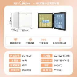 美的 116升复古冰箱单门双温冷藏冷冻家用冷藏单门小型租房小冰箱