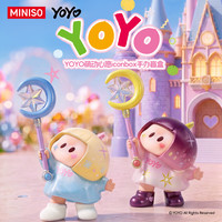 名创优品 YOYO萌动心愿icon box手办盲盒 2盒