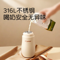 世喜 儿童保温杯 280ml+杯套 摩卡棕