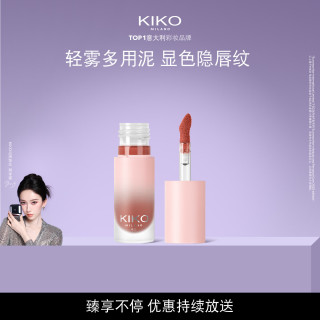 KIKO MILANO KIKO轻雾唇泥 滋润不易拔干 易显色口红唇膏唇釉 #09威尼斯