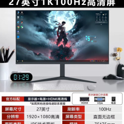 金刚豹 H2796 4K高清 27英寸 显示器