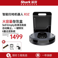移动端:Shark 扫地机器人自动集尘清洁全自动大吸力更换简单R3Z