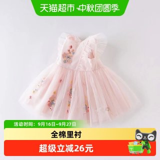 88VIP：戴维贝拉 davebella戴维贝拉夏装新款女童连衣裙儿童裙子宝宝超洋气公主裙 粉色DBM14099  100cm（建议身高90-100cm）