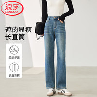浪莎 直筒牛仔裤女2026新款春秋季高腰宽松小个子垂感窄版显瘦阔腿裤子 深复古蓝 M