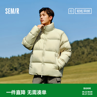 森马 羽绒服男2024冬季加厚短款外套三防发热面包服上衣潮 黄色调(白鸭绒)00333 160/80A/XS