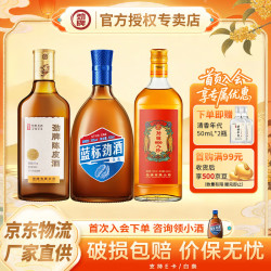 劲牌 陈皮酒500mL 1瓶 +人参八珍酒500mL 1瓶+蓝标劲酒500mL 1瓶