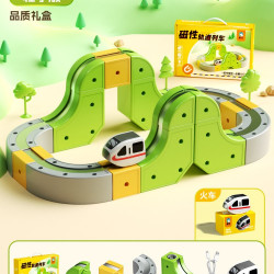 趣然 魔幻百变磁力轨道儿童益智高铁小火车玩具男女孩DIY积木礼物3