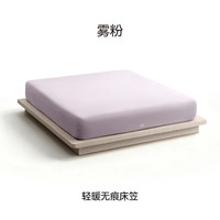 国家补贴、PLUS会员：美朵嘉 2026新款轻暖床笠床罩床单保暖无痕秋冬10A抑菌高弹力1.8x2米床