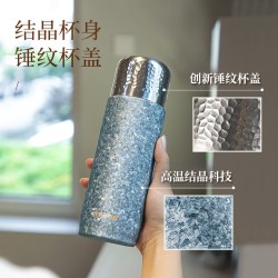 孔雀 纯钛材质 纯钛保温杯 茶隔 磁吸杯盖 浅晶蓝-450ml