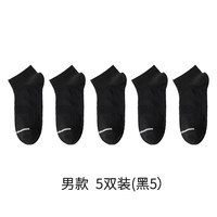三枪 精梳棉透气网眼 中短筒女袜