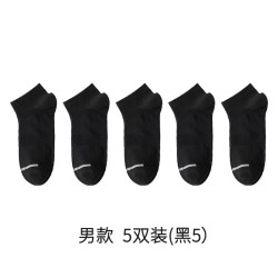 三枪 精梳棉透气网眼 中短筒