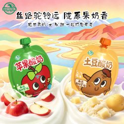 庄园牧场 老兰州限定低温酸奶土豆苹果2种口味160g