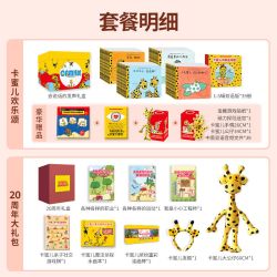 卡蜜儿情商绘本39册全套双语欢乐颂法国原版儿童情商培养绘本0-6岁儿童情商启蒙绘本故事书幼儿园推荐读物