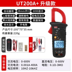 优利德 数字钳形万用表电工专用高精度全自动毫安级电流表 UT202A+