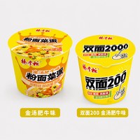 杨掌柜 粉面菜蛋×6大桶整箱