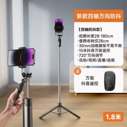 Lisen 李森手机直播支架自拍杆三脚架拍摄拍照自拍视频支撑架桌面落地式万能通用户外便携2024俯拍