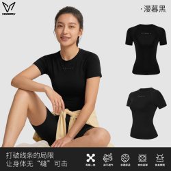 VEIDOORN 速干运动短袖女夏修身塑形显瘦T恤跑步训练瑜伽透气紧身上衣