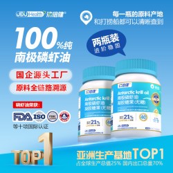 南极磷虾油深海鱼油软胶囊高纯度omega3高浓度虾青素营养升级60粒