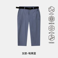 伯希和 户外骑行防晒裤女夏新款高弹防泼水休闲透气修身运动七分裤