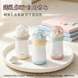 THERMOS 膳魔师 保温杯儿童 316L不锈钢 粉蓝双盖礼盒 320ml