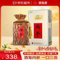 酒鬼 内参 馥郁香型白酒 52度 258ml 单瓶装 中秋礼品