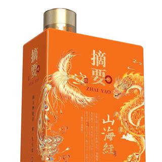 摘要 山海经酱香型白酒 53度 500mL*2瓶