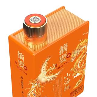 摘要 山海经酱香型白酒 53度 500mL*2瓶
