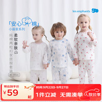 丽婴房 儿童纯棉印花两粒扣家居服内衣套装 130cm