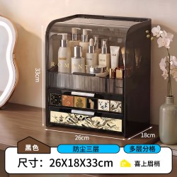 薇爱 日本化妆品收纳盒桌面高级感护肤品口红面膜置物架防尘刷桶整理盒