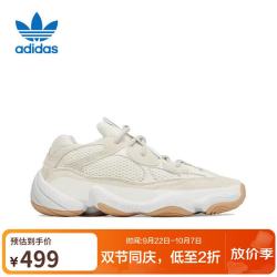 adidas YEEZY 500 三叶草椰子500时尚运动休闲鞋 ID1600 UK3.5码36码