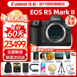佳能 r52二代 微单相机旗舰型高端全画幅专业微单机身视频直播高清数码照相机 R5二代 单机身