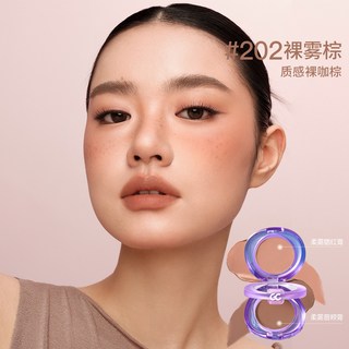 Girls Crush 双色多用膏