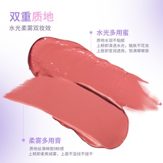 Girls Crush 双色多用膏