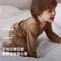 迷你巴拉 minibala迷你巴拉巴拉男女童内衣套装秋衣秋裤控温吸湿抑菌打底