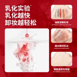温碧泉 红山茶花舒润净澈卸妆油温和脸部卸妆干油皮清洁