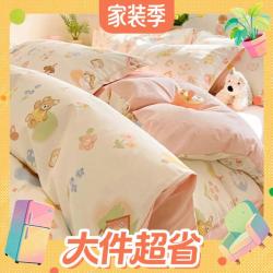 AIDLI 新疆棉100%纯棉印花全棉四件套 奶糕世界 200*230cm