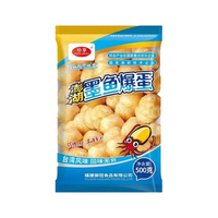 珍享墨鱼爆蛋丸子500g 空气炸锅烧烤早餐食材花枝丸 火锅关东煮鱼丸