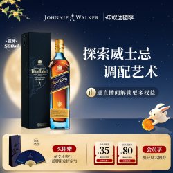 尊尼获加 蓝牌 苏格兰威士忌 40%vol