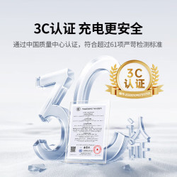 萨勒芬妮 3C低温快充苹果18/17 30w超级快充头数据线苹果PD套装