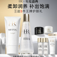 赫莲娜小露珠精华水 200ml