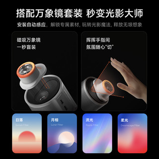 极米Play 6 户外全能套装 投影仪便携家庭影院 1080P云台投影 哈曼卡顿音响