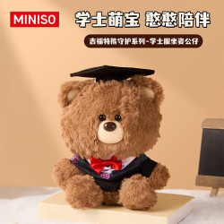 名创优品 吉福特熊守护系列学士服坐姿公仔
