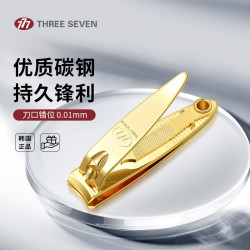 THREE SEVEN 韩国进口指甲剪 中号弧口602G