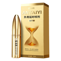 安太医延时喷剂 植物萃取 10ml