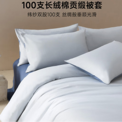 MIDO HOUSE 纯棉被套 A类 220×240cm
