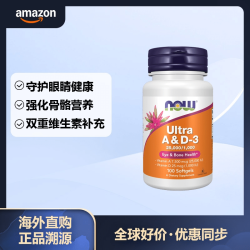 NOW Foods 诺奥 维生素A&D3软胶囊 100粒/瓶